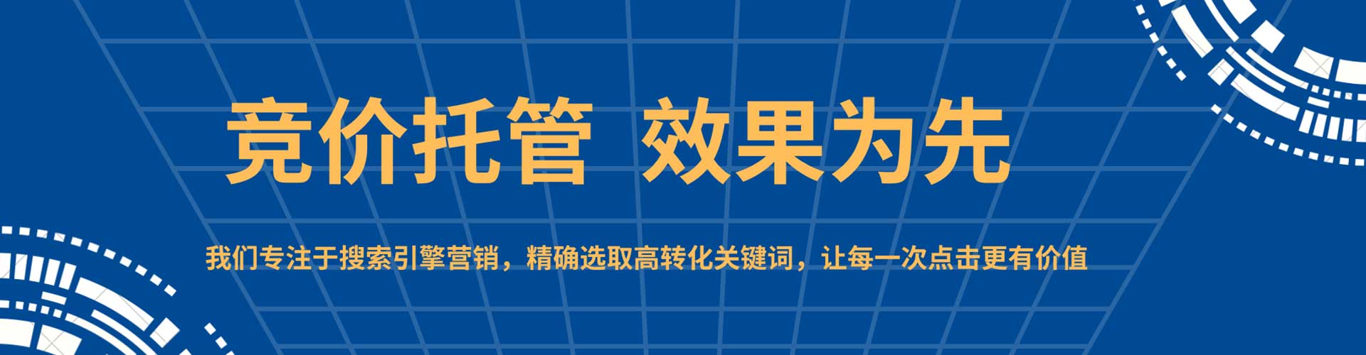 秀峰信息流推广