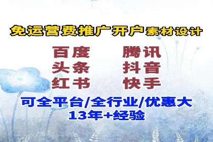 百度推广代理助力企业提升在线转化率